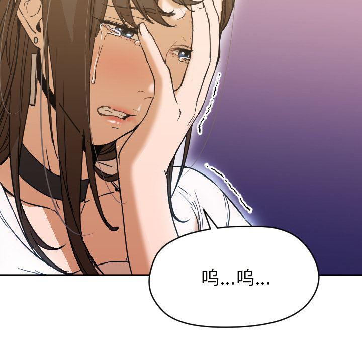 hentai漫画韩漫全集-GoodNight：6无删减无遮挡章节图片 