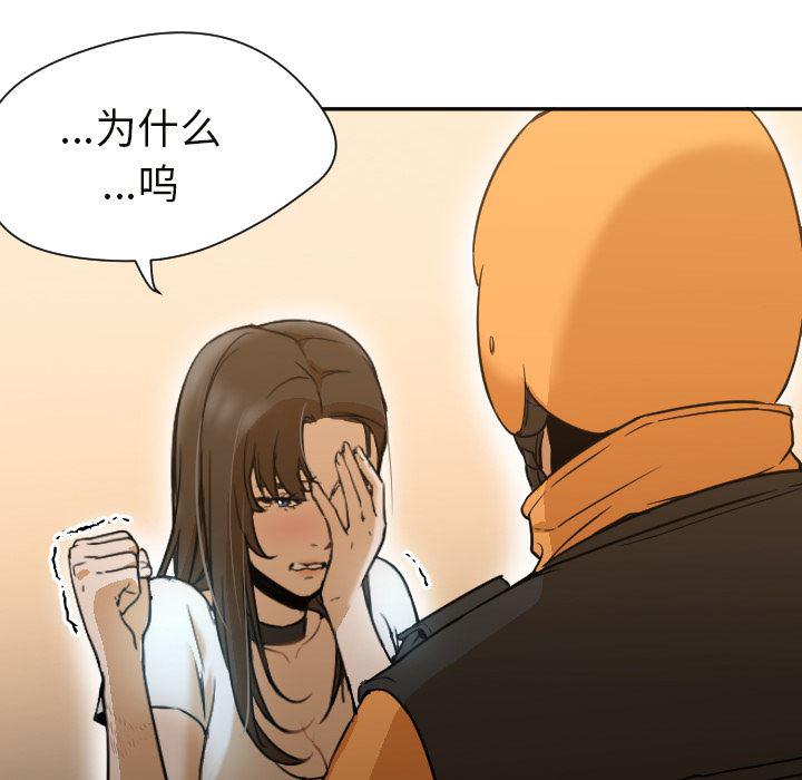 hentai漫画韩漫全集-GoodNight：6无删减无遮挡章节图片 