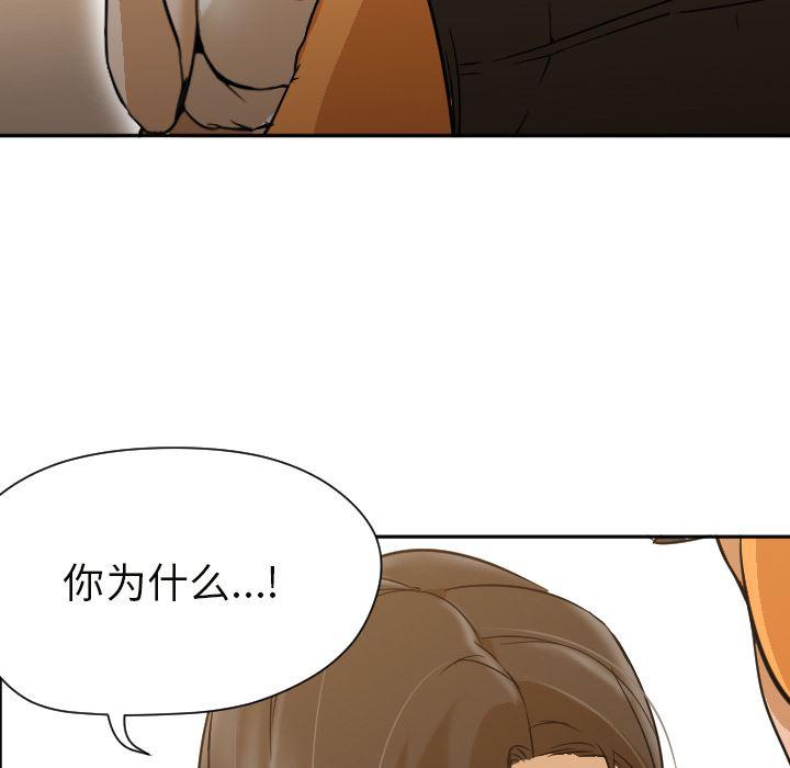 hentai漫画韩漫全集-GoodNight：6无删减无遮挡章节图片 