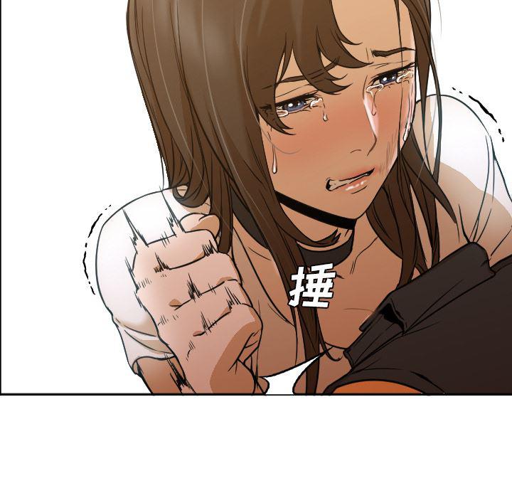 hentai漫画韩漫全集-GoodNight：6无删减无遮挡章节图片 