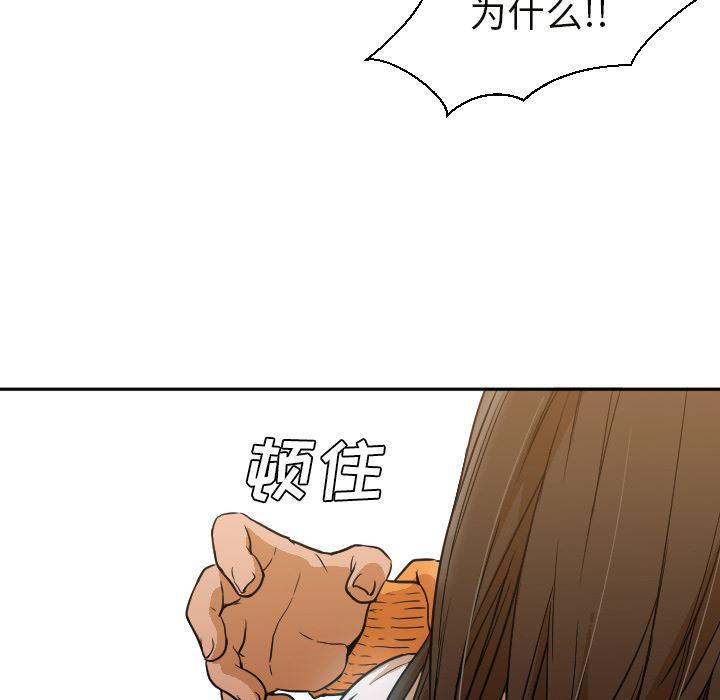 hentai漫画韩漫全集-GoodNight：6无删减无遮挡章节图片 