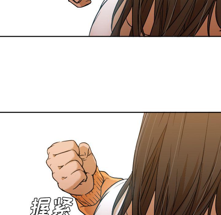 hentai漫画韩漫全集-GoodNight：6无删减无遮挡章节图片 
