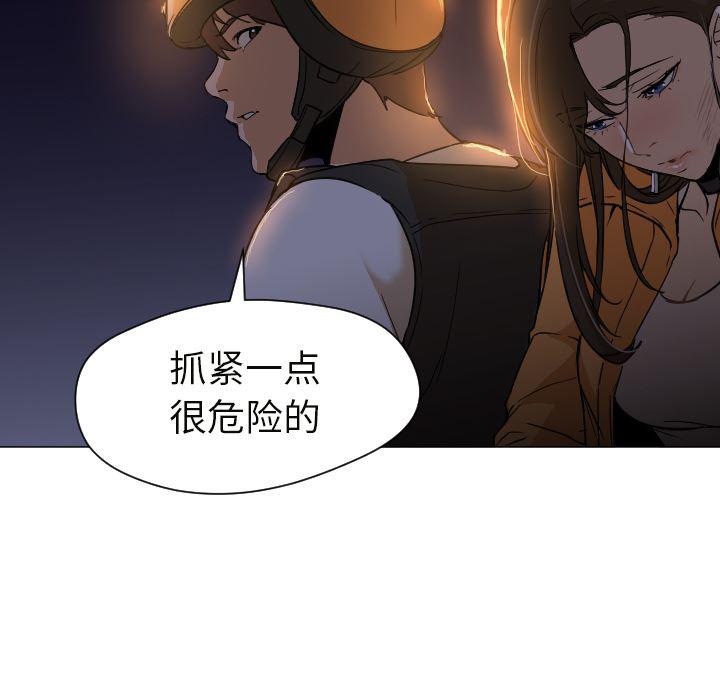 hentai漫画韩漫全集-GoodNight：6无删减无遮挡章节图片 