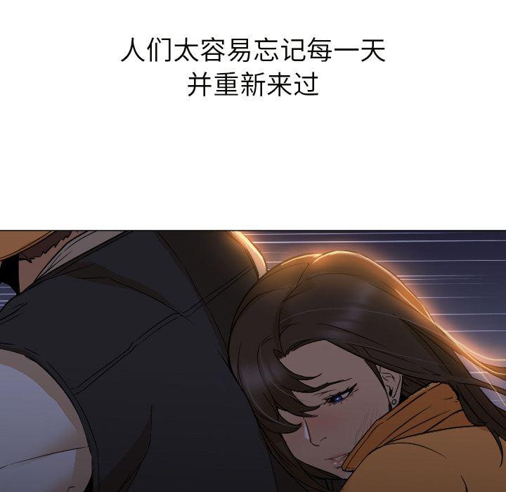 hentai漫画韩漫全集-GoodNight：6无删减无遮挡章节图片 