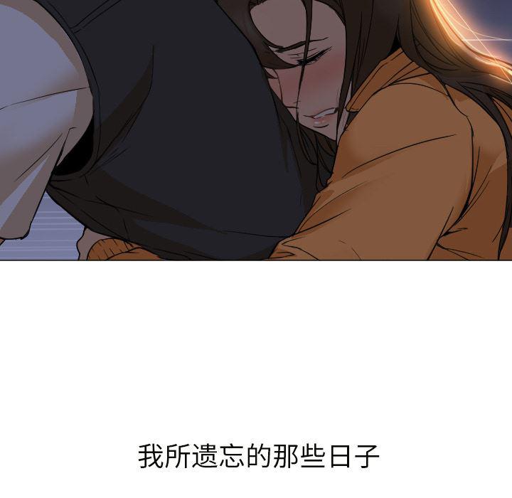 hentai漫画韩漫全集-GoodNight：6无删减无遮挡章节图片 