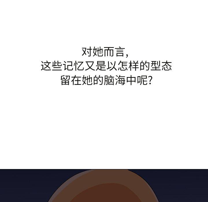 hentai漫画韩漫全集-GoodNight：6无删减无遮挡章节图片 