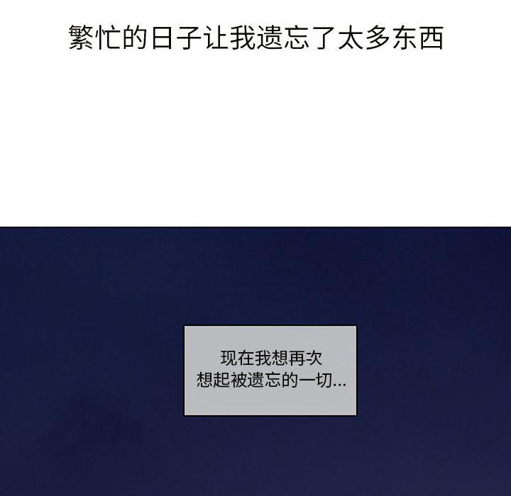 hentai漫画韩漫全集-GoodNight：6无删减无遮挡章节图片 