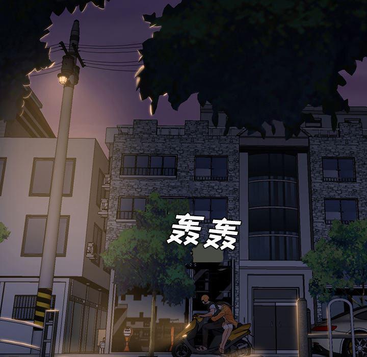 hentai漫画韩漫全集-GoodNight：6无删减无遮挡章节图片 