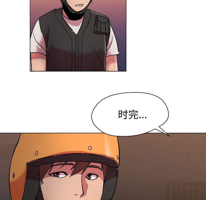 hentai漫画韩漫全集-GoodNight：7无删减无遮挡章节图片 