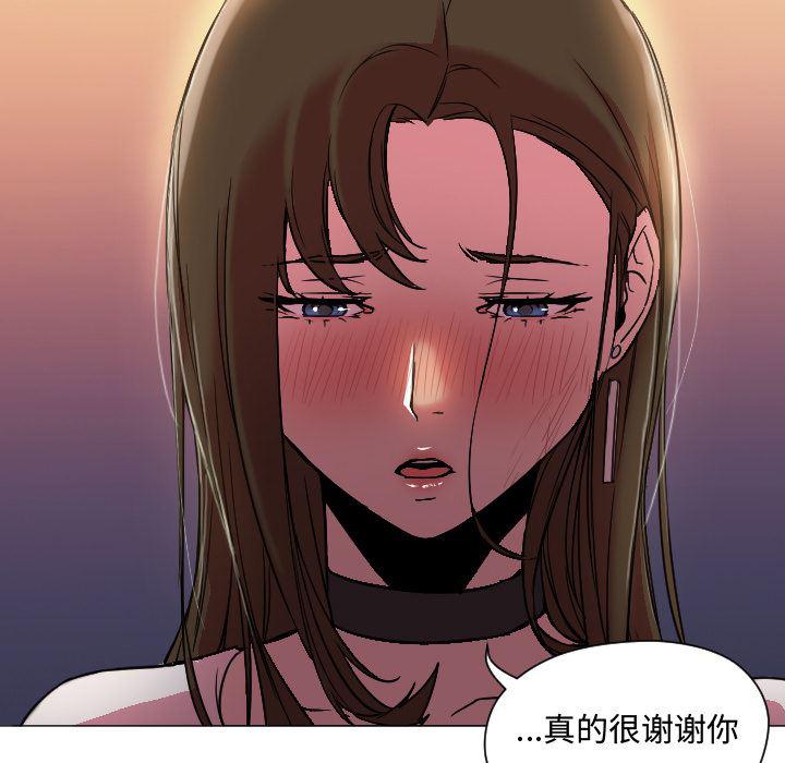hentai漫画韩漫全集-GoodNight：7无删减无遮挡章节图片 