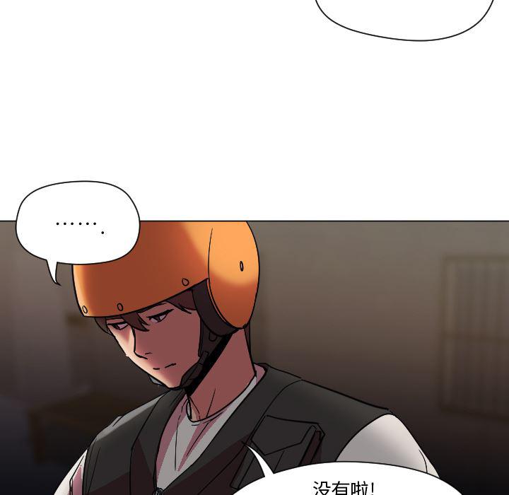 hentai漫画韩漫全集-GoodNight：7无删减无遮挡章节图片 