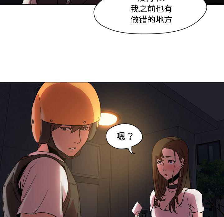 hentai漫画韩漫全集-GoodNight：7无删减无遮挡章节图片 