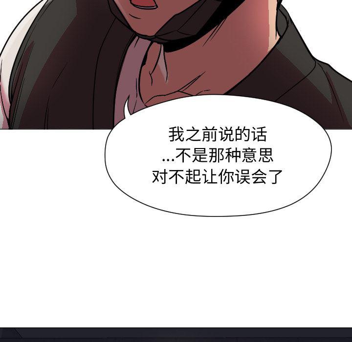 hentai漫画韩漫全集-GoodNight：7无删减无遮挡章节图片 