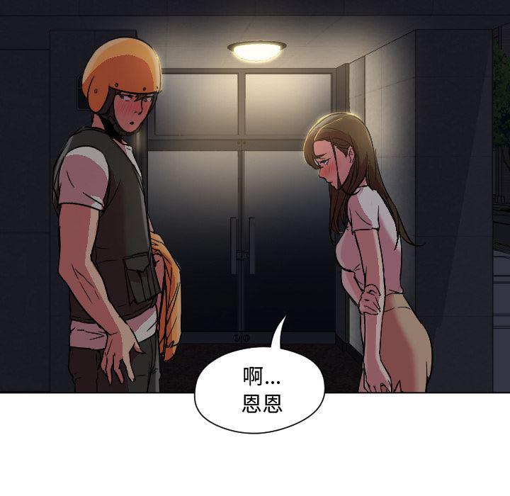 hentai漫画韩漫全集-GoodNight：7无删减无遮挡章节图片 