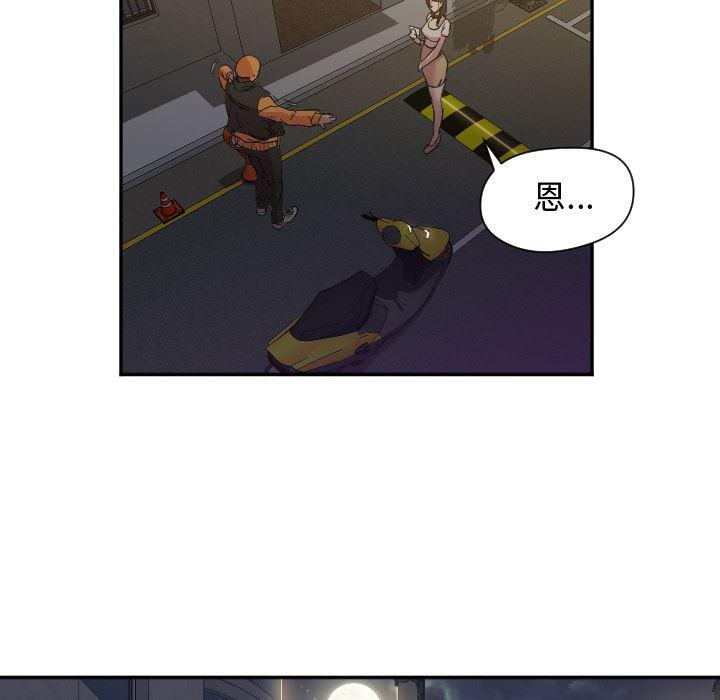 hentai漫画韩漫全集-GoodNight：7无删减无遮挡章节图片 