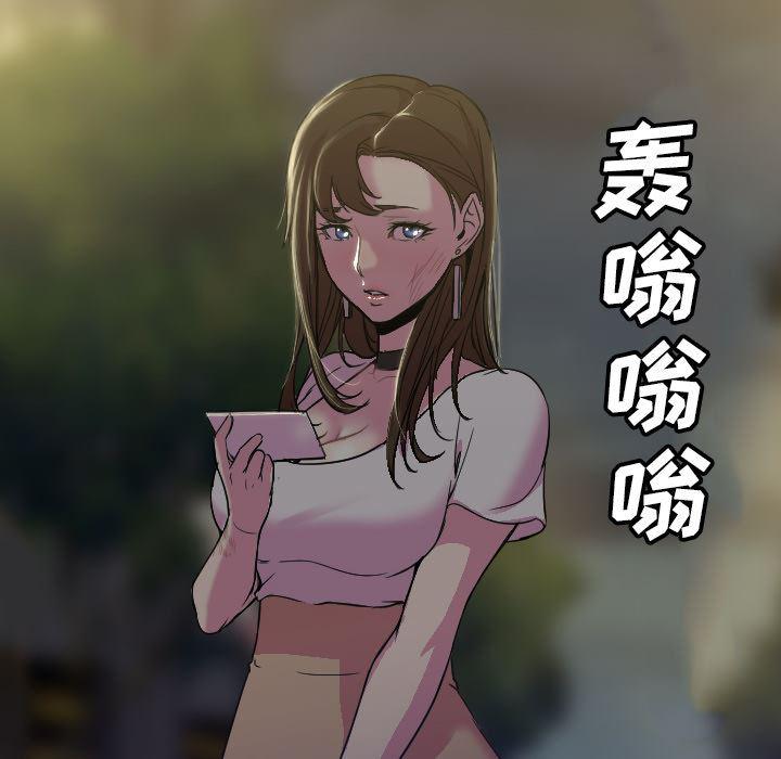 hentai漫画韩漫全集-GoodNight：7无删减无遮挡章节图片 