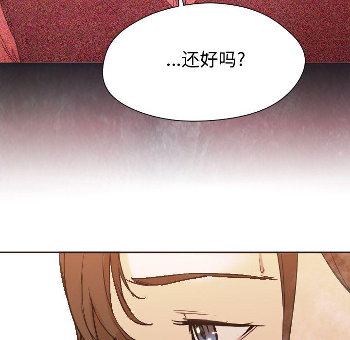 hentai漫画韩漫全集-GoodNight：7无删减无遮挡章节图片 