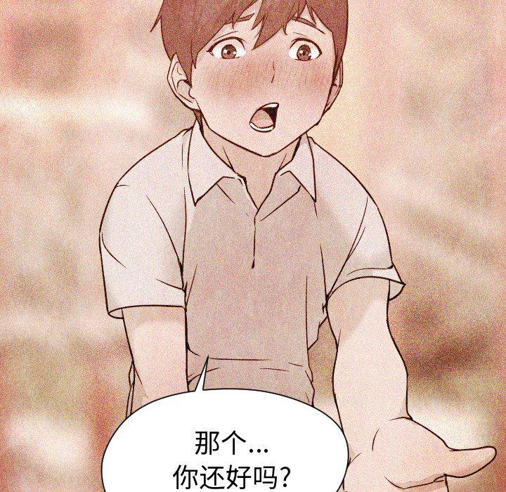hentai漫画韩漫全集-GoodNight：7无删减无遮挡章节图片 