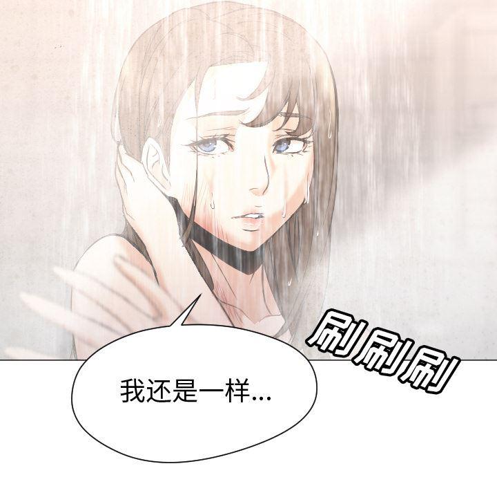 hentai漫画韩漫全集-GoodNight：7无删减无遮挡章节图片 