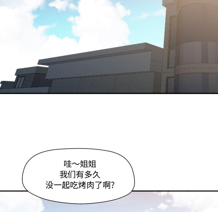 hentai漫画韩漫全集-GoodNight：7无删减无遮挡章节图片 