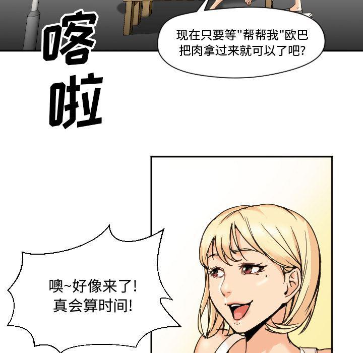 hentai漫画韩漫全集-GoodNight：7无删减无遮挡章节图片 