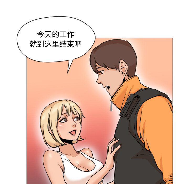hentai漫画韩漫全集-GoodNight：7无删减无遮挡章节图片 