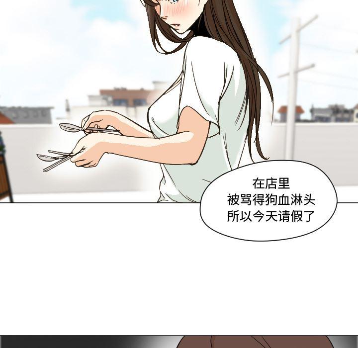 hentai漫画韩漫全集-GoodNight：7无删减无遮挡章节图片 