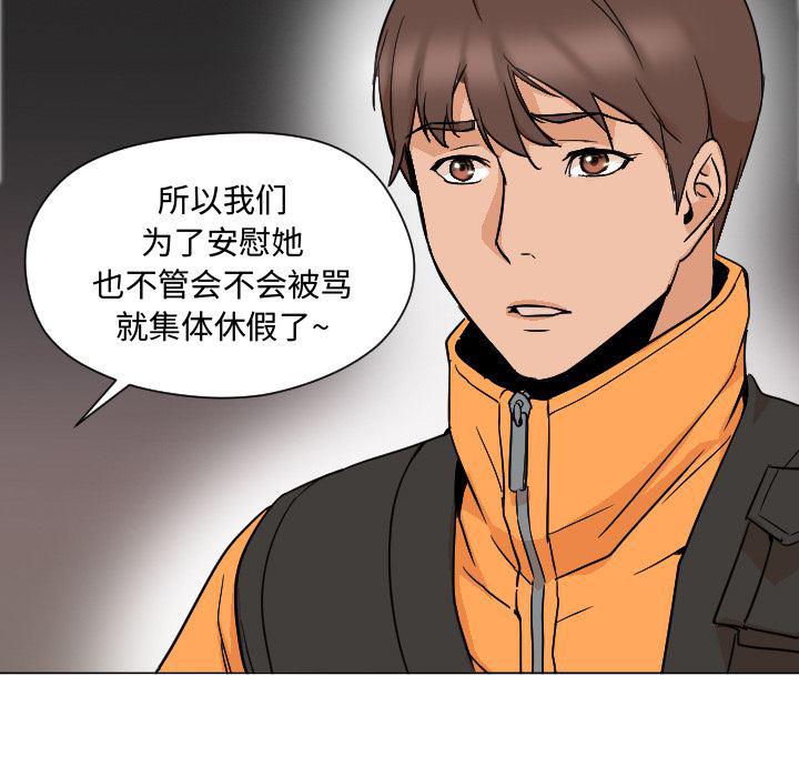 hentai漫画韩漫全集-GoodNight：7无删减无遮挡章节图片 