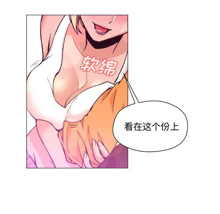 hentai漫画韩漫全集-GoodNight：7无删减无遮挡章节图片 
