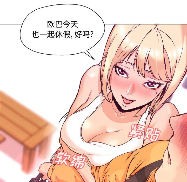 hentai漫画韩漫全集-GoodNight：7无删减无遮挡章节图片 