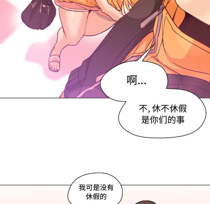 hentai漫画韩漫全集-GoodNight：7无删减无遮挡章节图片 