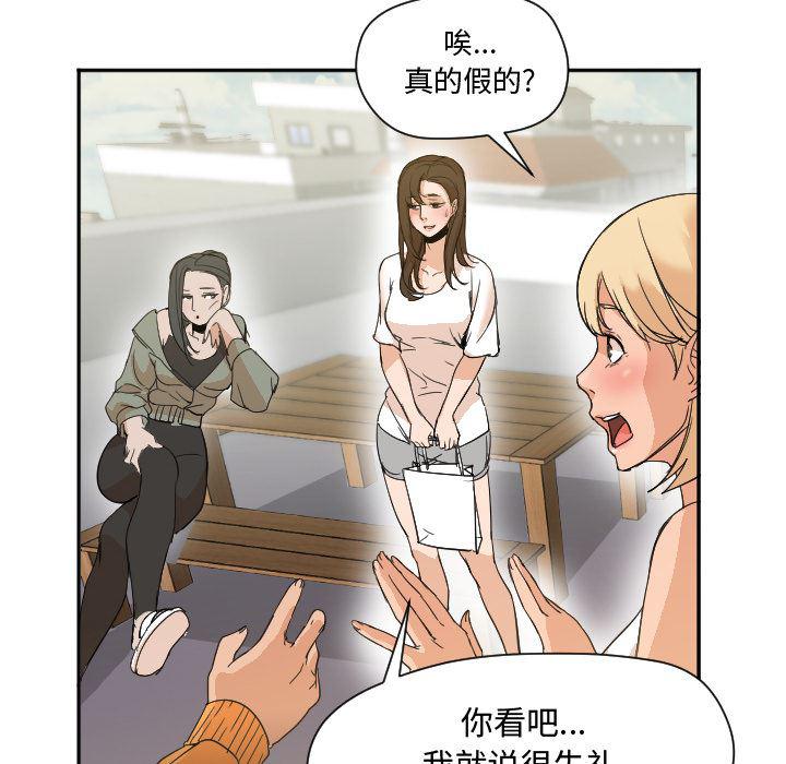 hentai漫画韩漫全集-GoodNight：7无删减无遮挡章节图片 