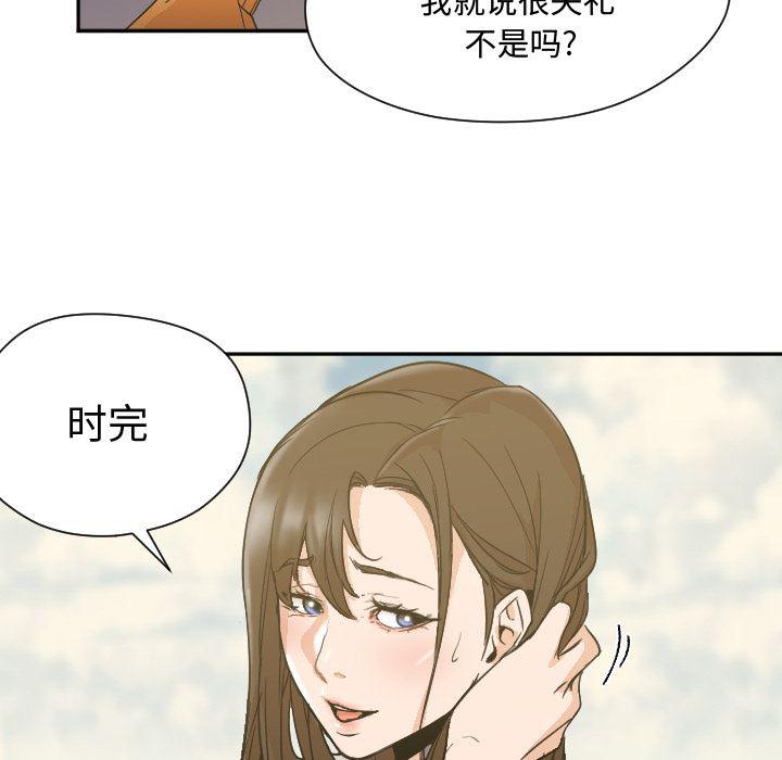 hentai漫画韩漫全集-GoodNight：7无删减无遮挡章节图片 