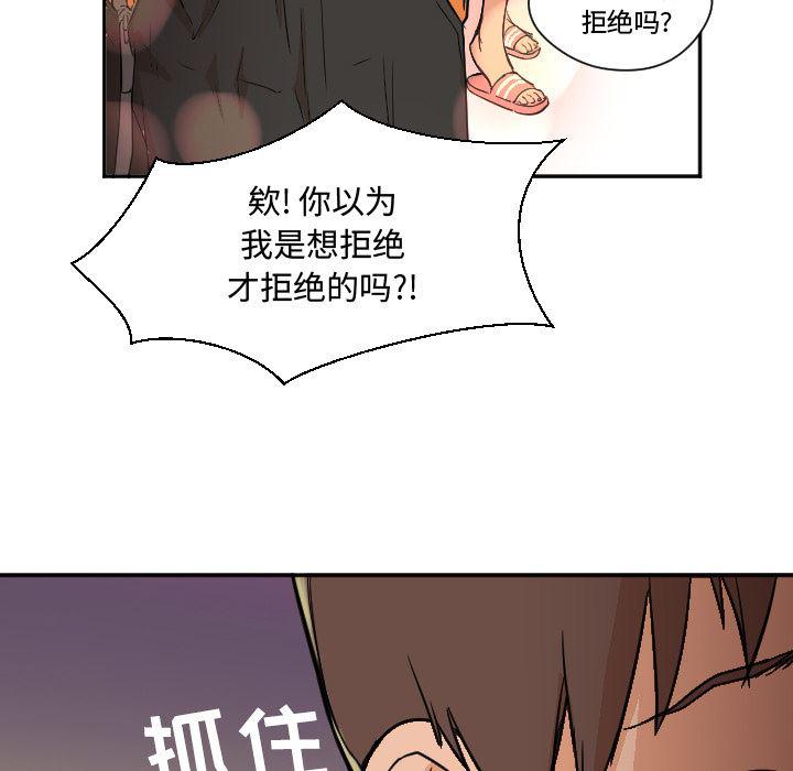 hentai漫画韩漫全集-GoodNight：7无删减无遮挡章节图片 