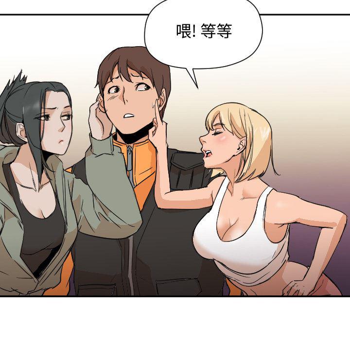 hentai漫画韩漫全集-GoodNight：7无删减无遮挡章节图片 