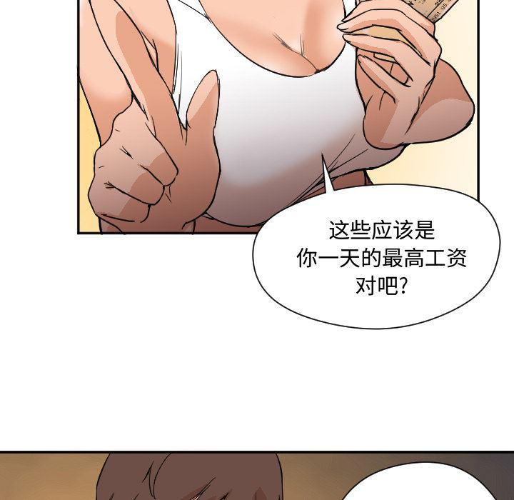 hentai漫画韩漫全集-GoodNight：7无删减无遮挡章节图片 