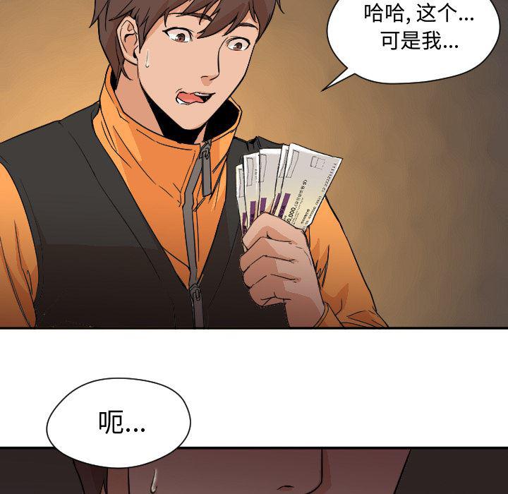 hentai漫画韩漫全集-GoodNight：7无删减无遮挡章节图片 