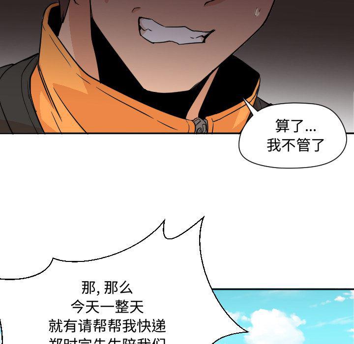 hentai漫画韩漫全集-GoodNight：7无删减无遮挡章节图片 