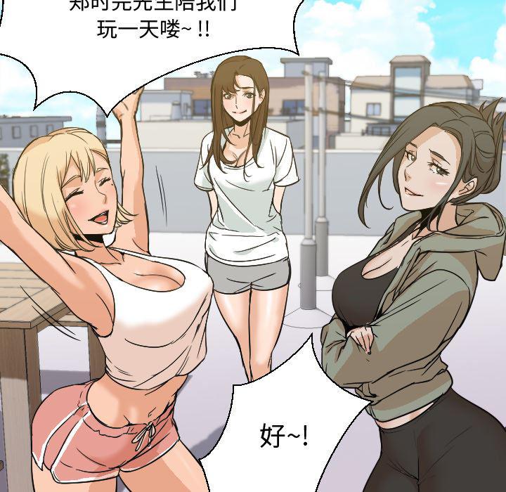 hentai漫画韩漫全集-GoodNight：7无删减无遮挡章节图片 