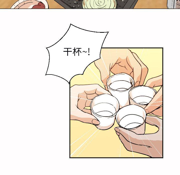 hentai漫画韩漫全集-GoodNight：7无删减无遮挡章节图片 