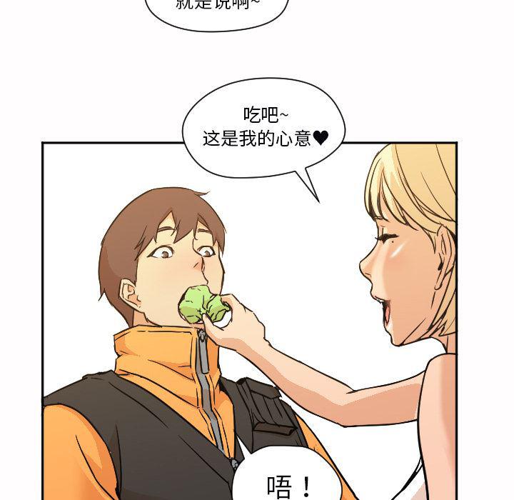 hentai漫画韩漫全集-GoodNight：7无删减无遮挡章节图片 