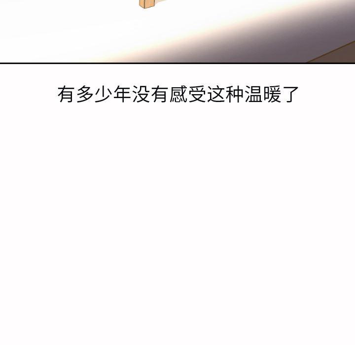 hentai漫画韩漫全集-GoodNight：7无删减无遮挡章节图片 