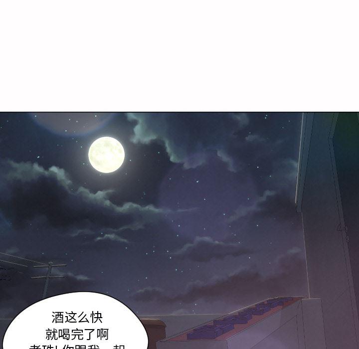 hentai漫画韩漫全集-GoodNight：7无删减无遮挡章节图片 