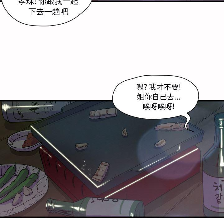 hentai漫画韩漫全集-GoodNight：7无删减无遮挡章节图片 