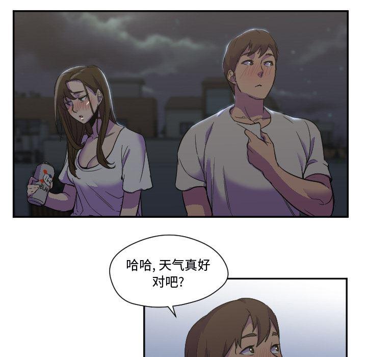 hentai漫画韩漫全集-GoodNight：7无删减无遮挡章节图片 