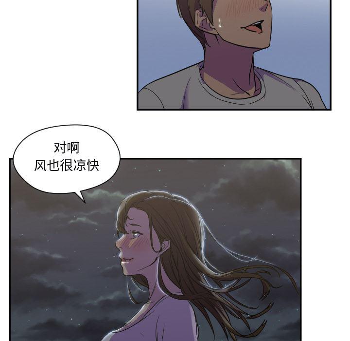hentai漫画韩漫全集-GoodNight：7无删减无遮挡章节图片 