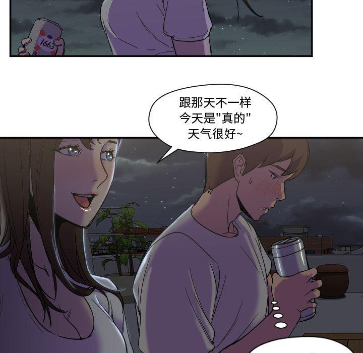 hentai漫画韩漫全集-GoodNight：7无删减无遮挡章节图片 