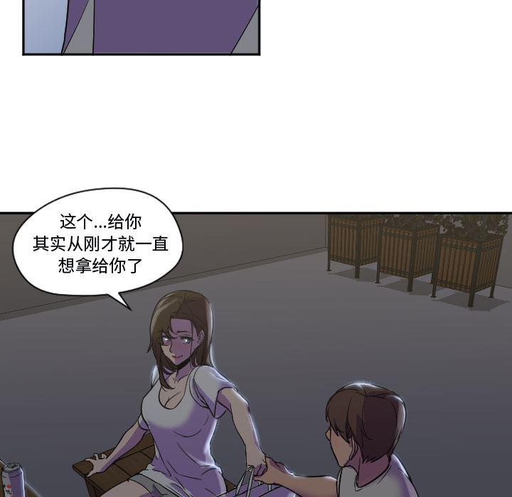 hentai漫画韩漫全集-GoodNight：7无删减无遮挡章节图片 
