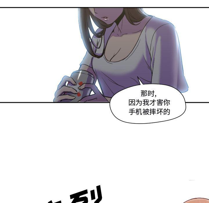 hentai漫画韩漫全集-GoodNight：7无删减无遮挡章节图片 
