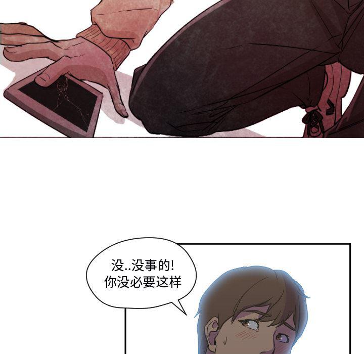 hentai漫画韩漫全集-GoodNight：7无删减无遮挡章节图片 